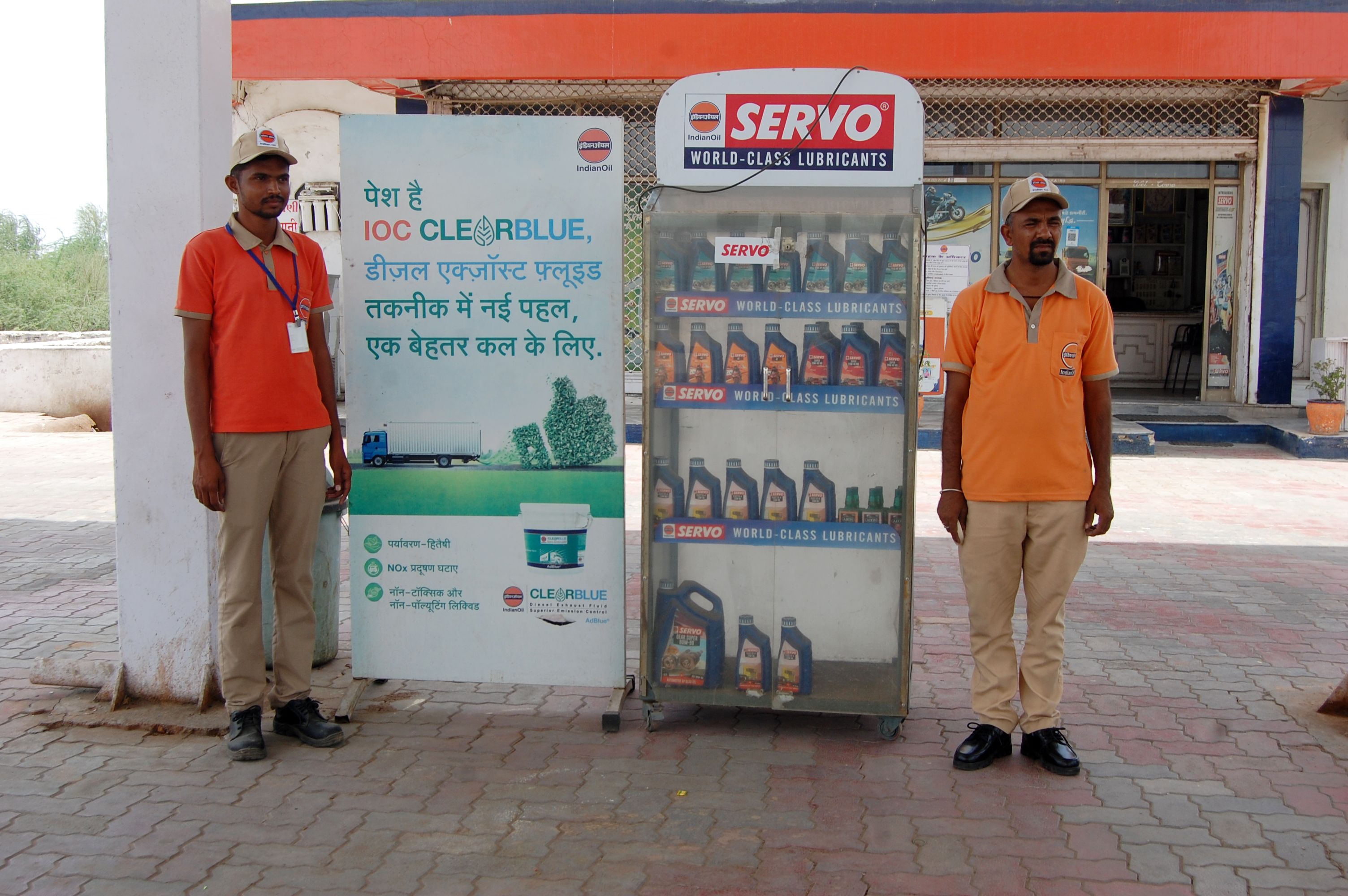IndianOil - Ankevaliya, Surendranagar